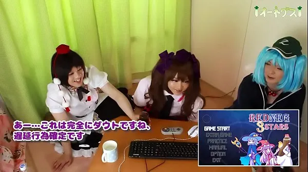 วิดีโอพลังงานC94 Onegus New Sample "Cosplay x Pee Patience x Game Live Case1 Himekaisou Hatateที่ดีที่สุด