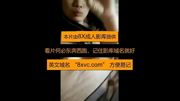 Video 8x微信小视频特辑（第二百二十三辑）撩妹攻略,速成约炮教程pua870.com năng lượng hay nhất