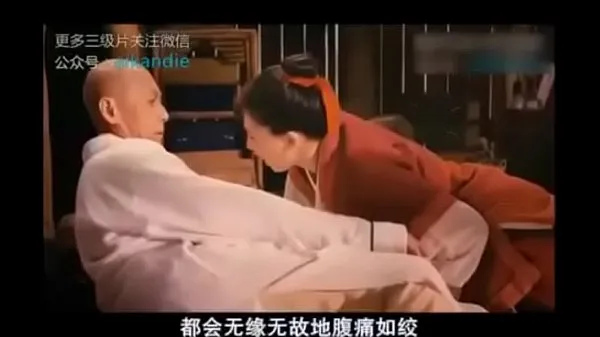Beste Chinese classic tertiary film energivideoer