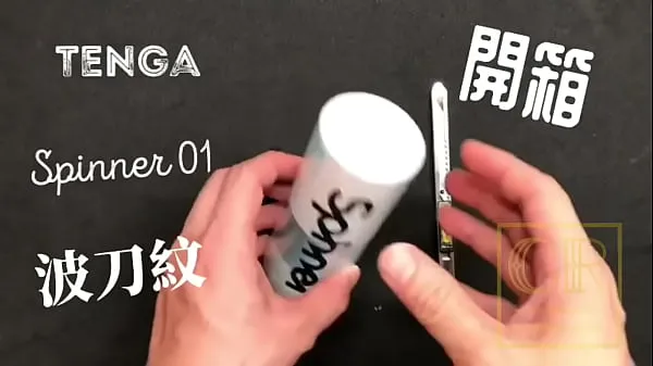 Nejlepší Out of the box series] [condom lover] Nissho elegant smart cup body with automatic rotation and suction, TETRA wave knife pattern, internal movement display energetická videa