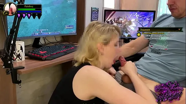 最佳我在玩魔兽世界时用我的女朋友的嘴和暨在她的嘴里能源视频