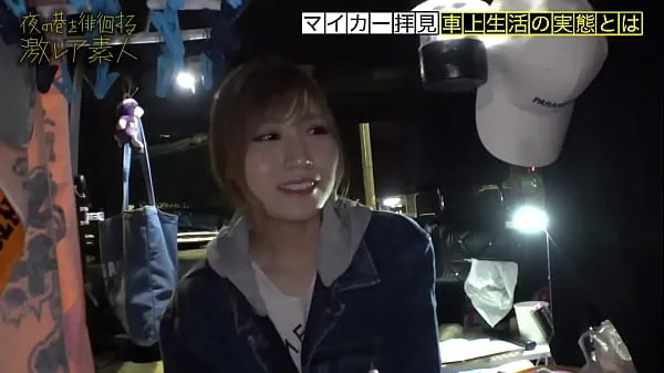 최고의 수수께끼 가득한 차에 사는 미녀! "주소가 없다"는 생각으로 도쿄에서 자유롭게 살고있는 미인 에너지 동영상