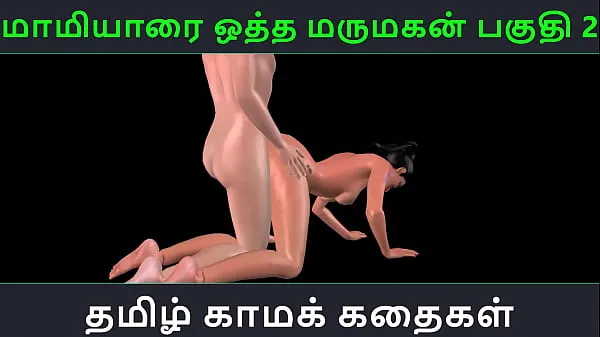 Najlepšie videá o Tamil audio sex story - Maamiyaarai ootha Marumakan Pakuthi 2 - Animated cartoon 3d porn video of Indian girl sexual fun energii