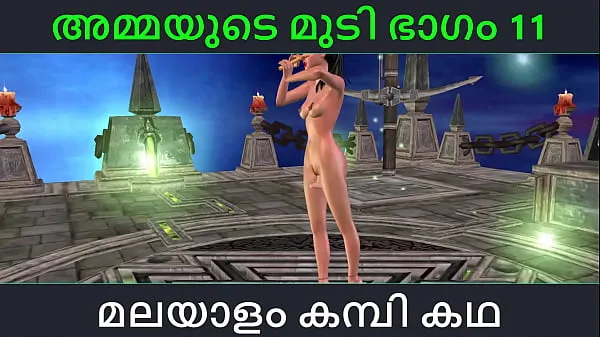 Los mejores Malayalam kambi katha - Sexo con madrastra parte 11 - Malayalam Audio Sex Story vídeos de energía