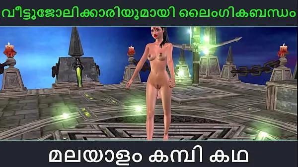 Los mejores Malayalam kambi katha - Sexo con mi criada - Malayalam Audio Sex Story vídeos de energía