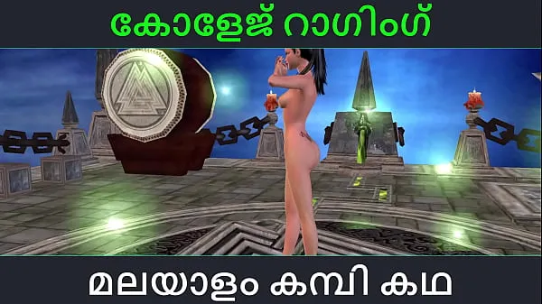 Los mejores Malayalam kambi katha - sexo irregular universitario - Malayalam Audio Sex Story vídeos de energía