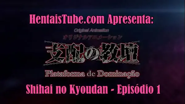 Best Shihai No Kyoudan Episode 01 Subtitled in Portuguese energy Videos